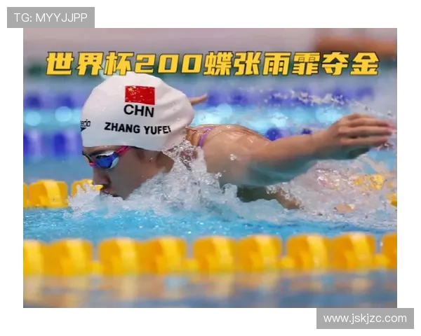 亚运会江南世界杯体育论坛